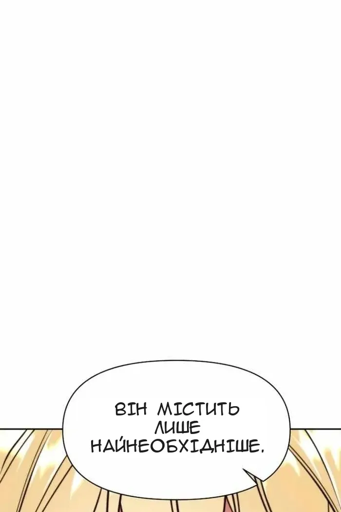Сторінка 48