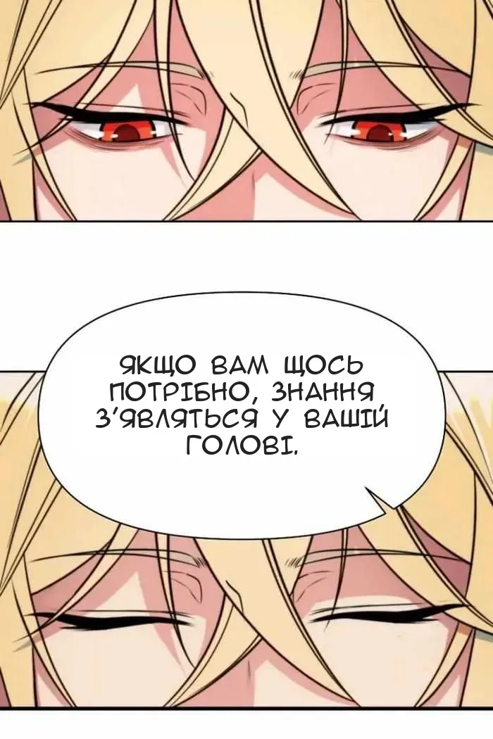 Сторінка 49