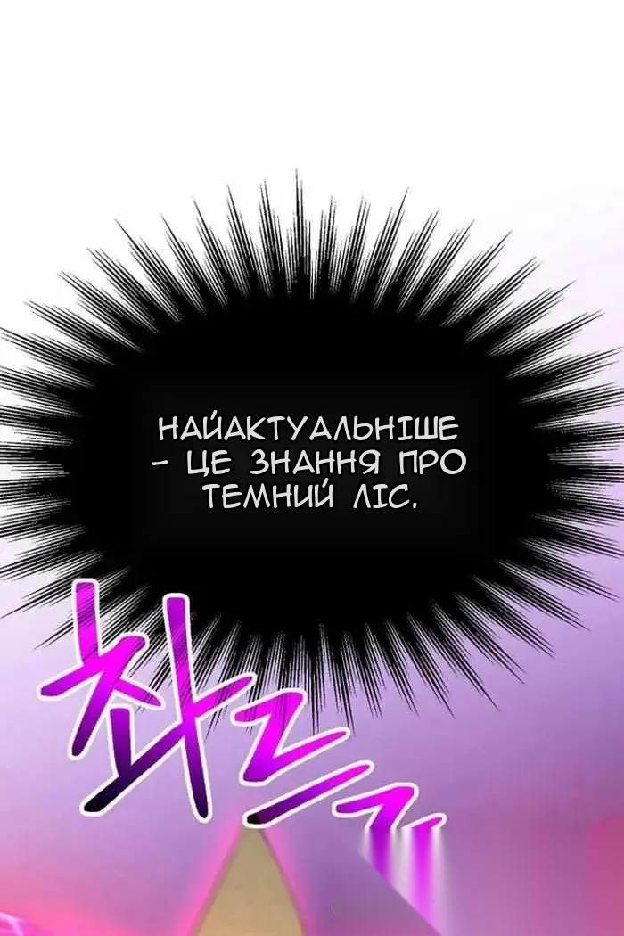 Сторінка 50