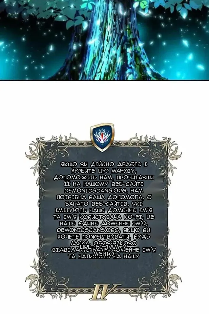 Сторінка 57