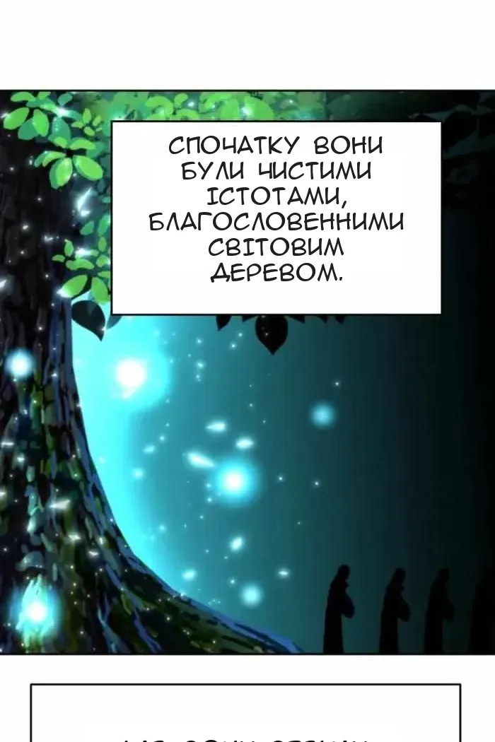 Сторінка 58
