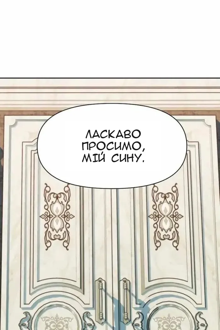 Сторінка 63