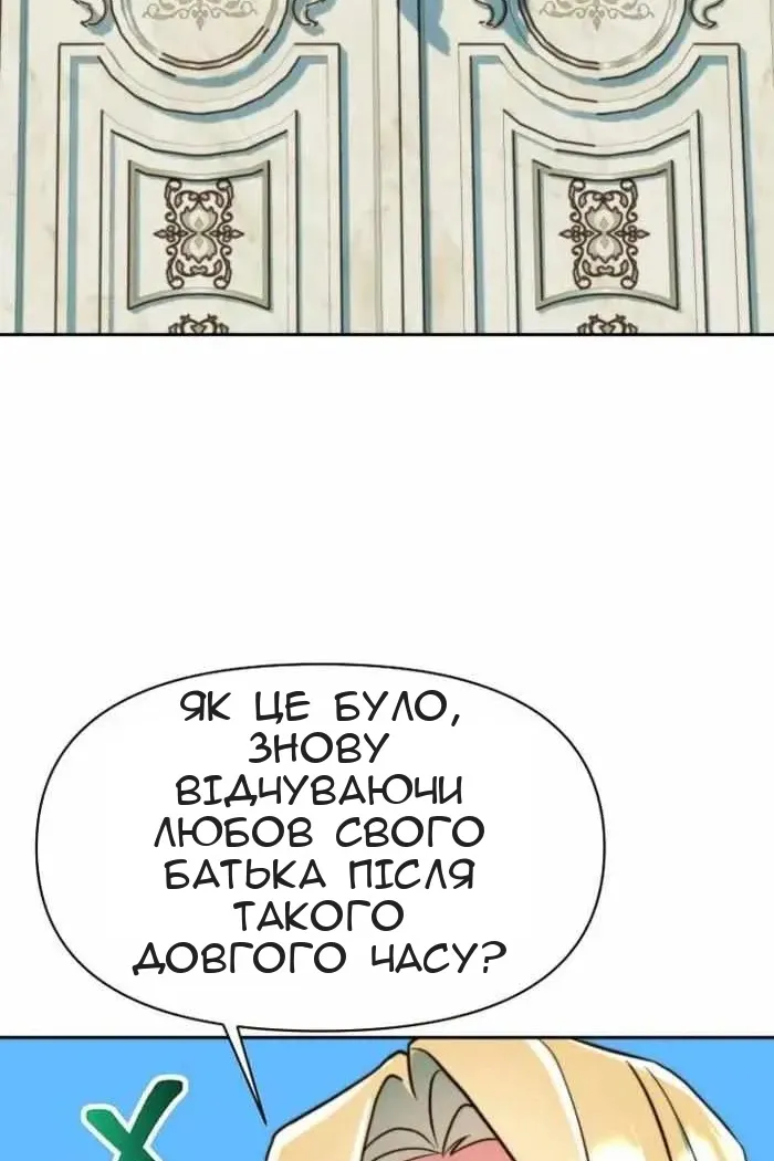 Сторінка 64