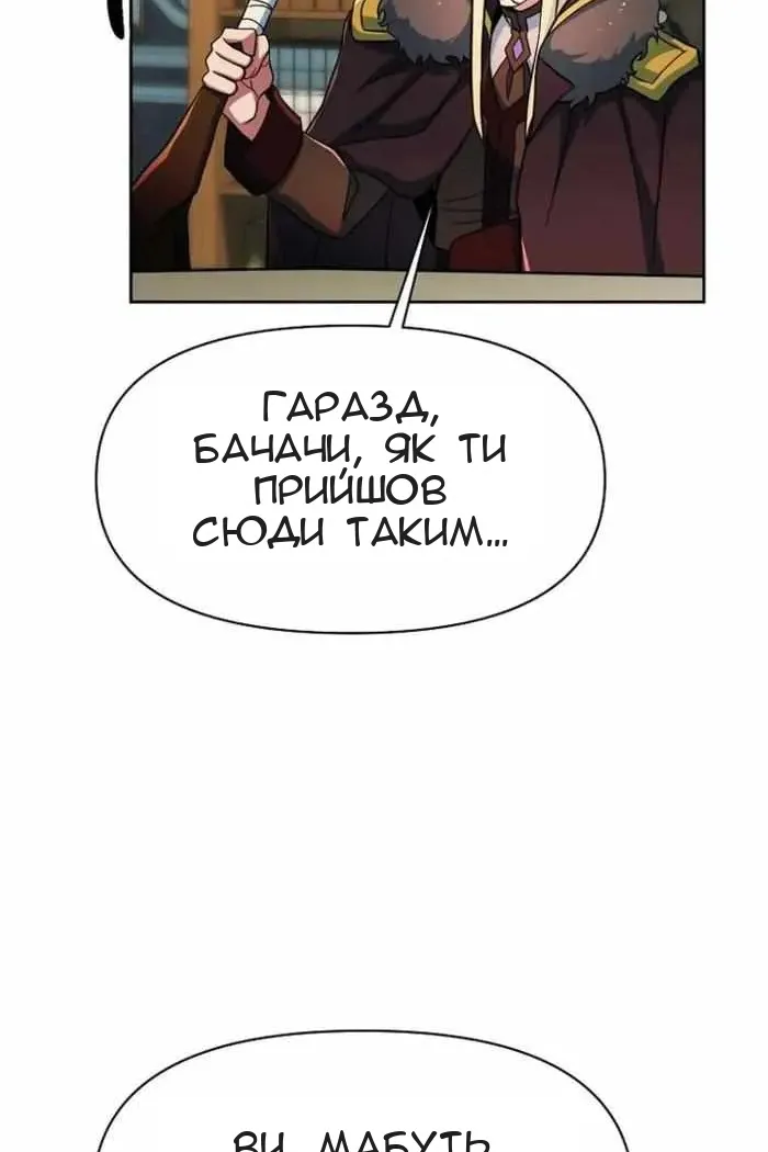 Сторінка 69