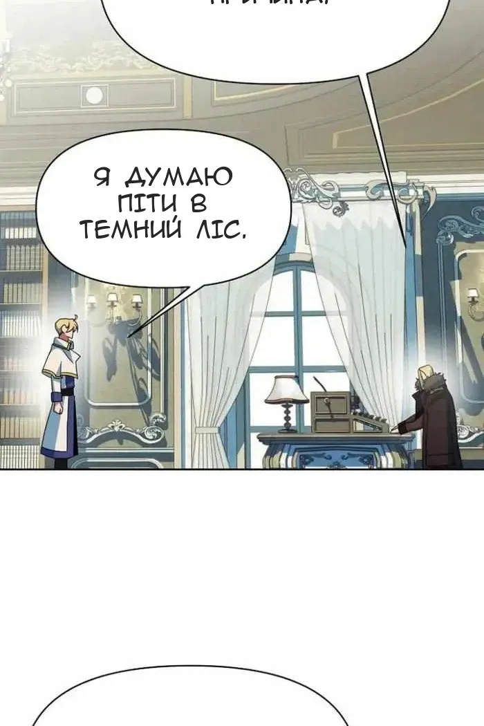 Сторінка 73