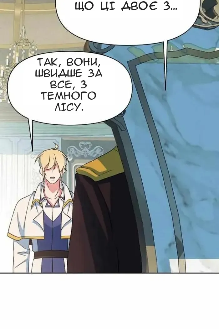 Сторінка 75