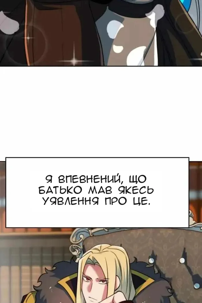 Сторінка 78