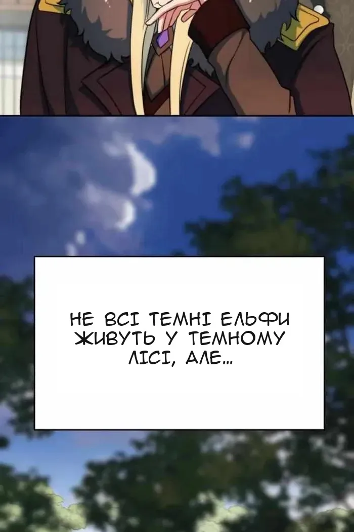 Сторінка 79