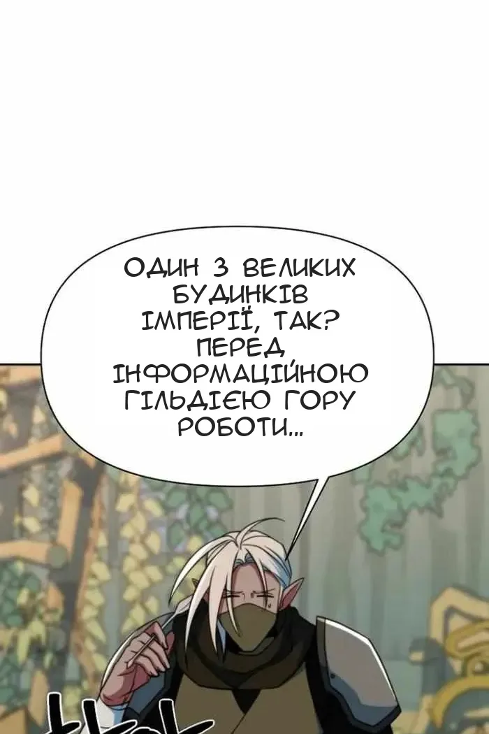 Сторінка 85