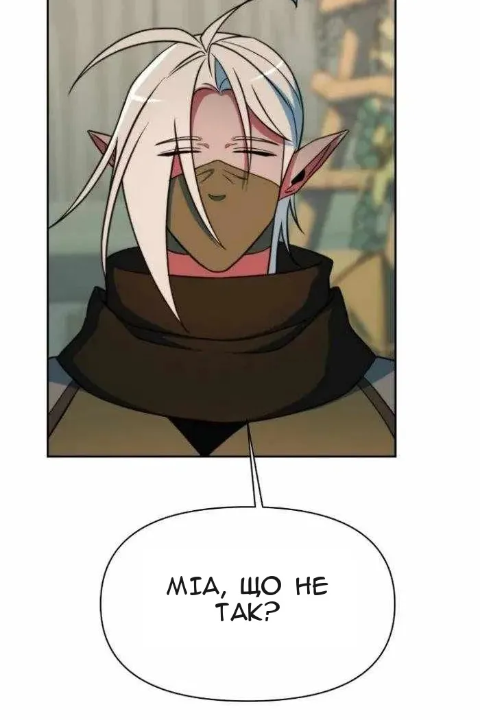 Сторінка 89