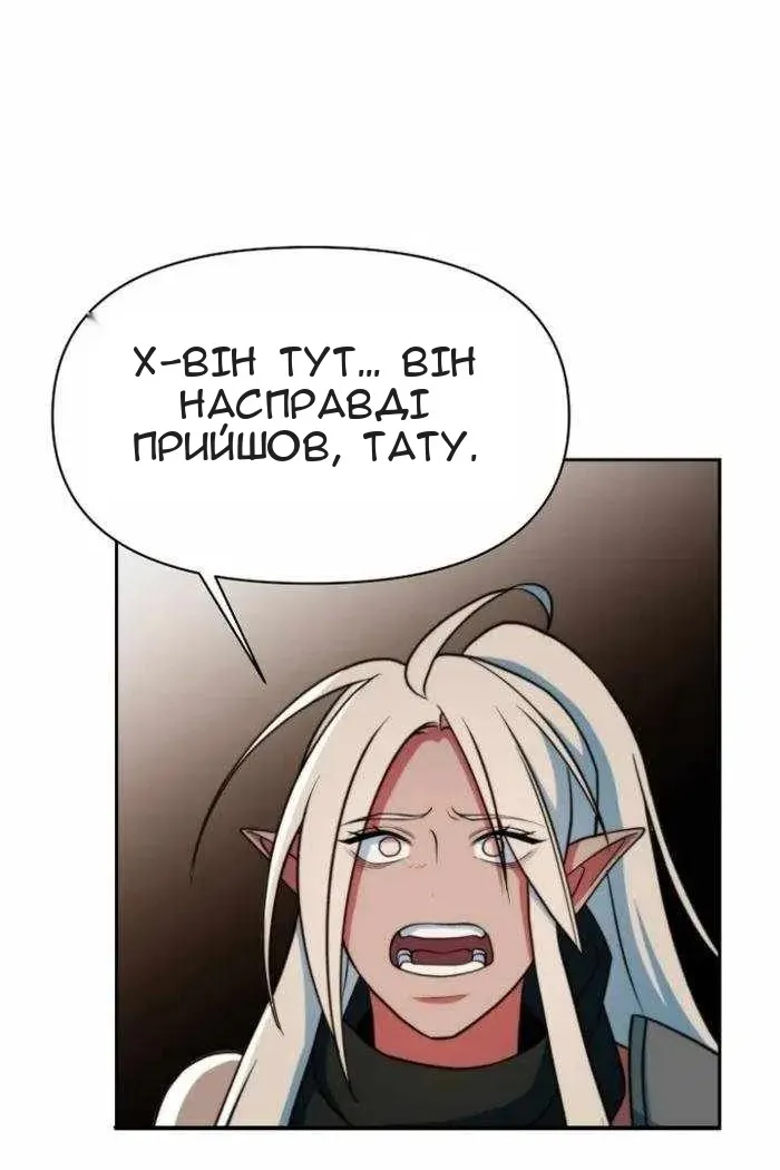 Сторінка 90