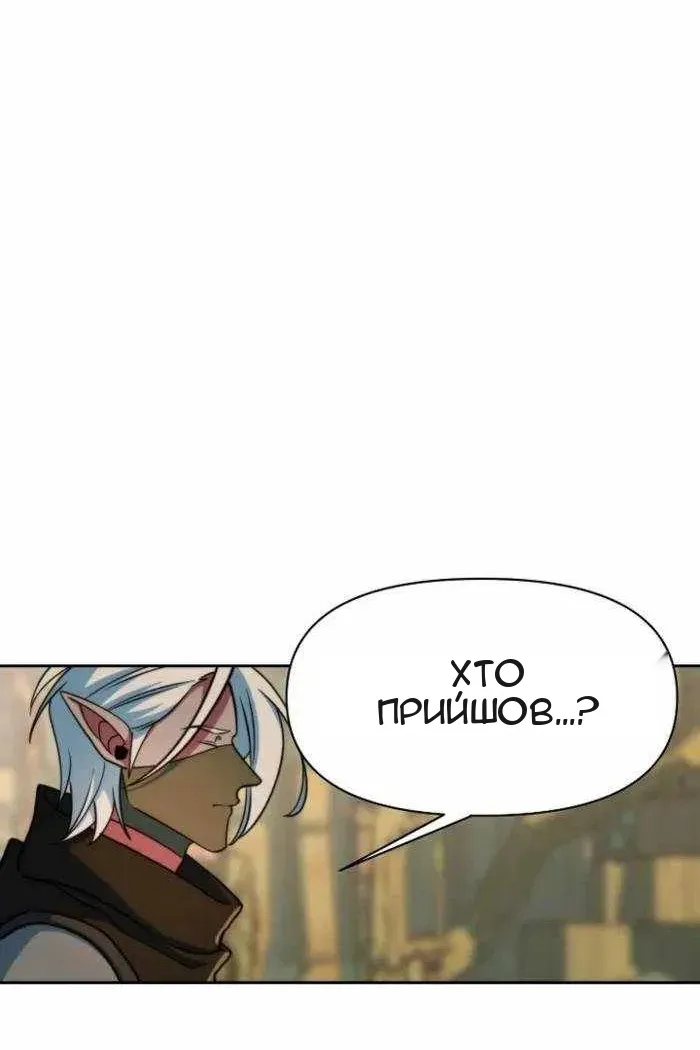 Сторінка 91