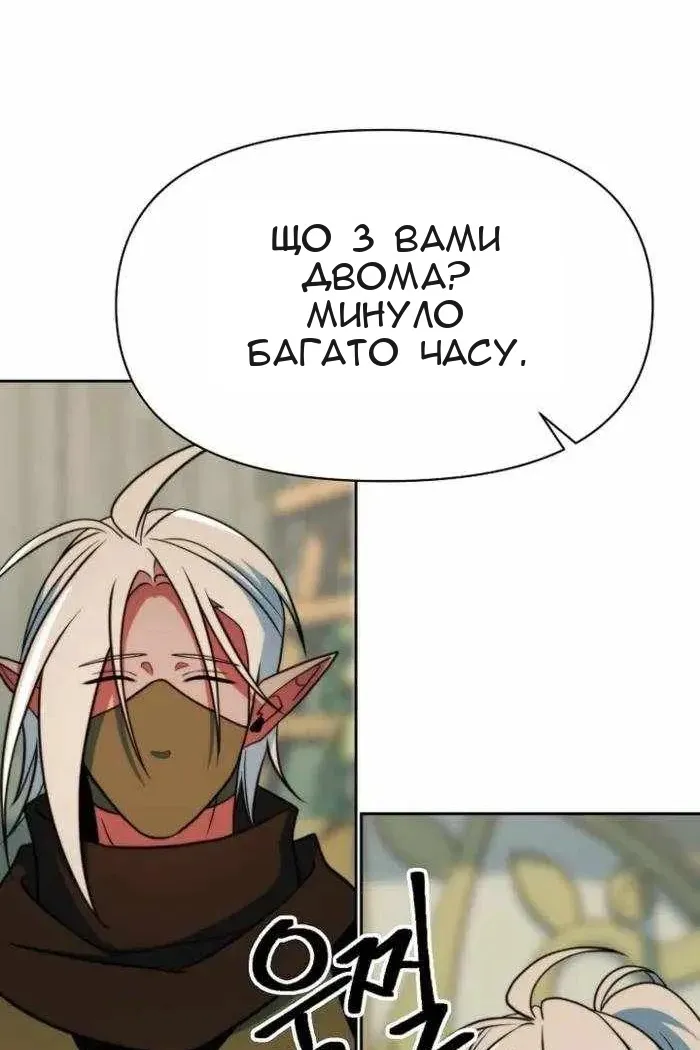 Сторінка 97
