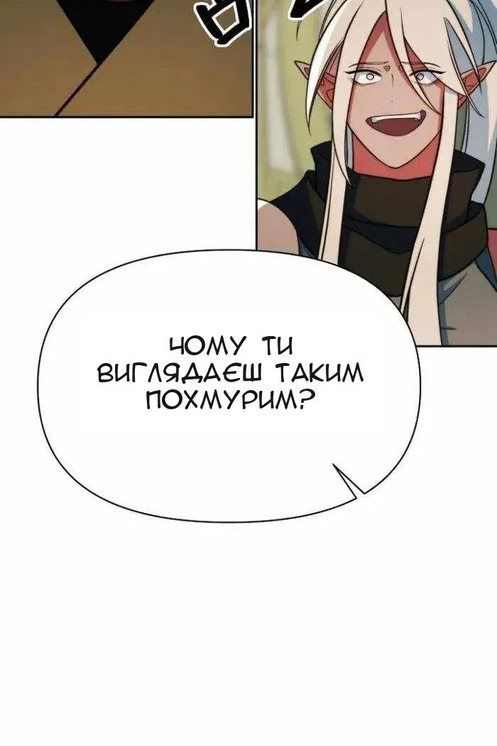 Сторінка 98