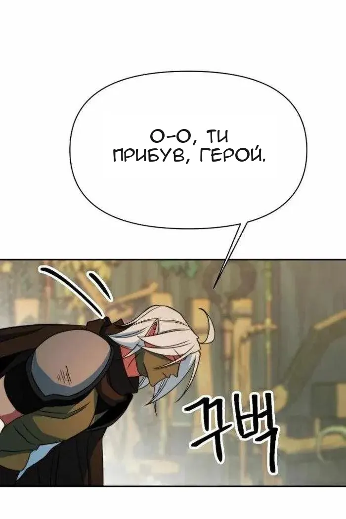 Сторінка 99