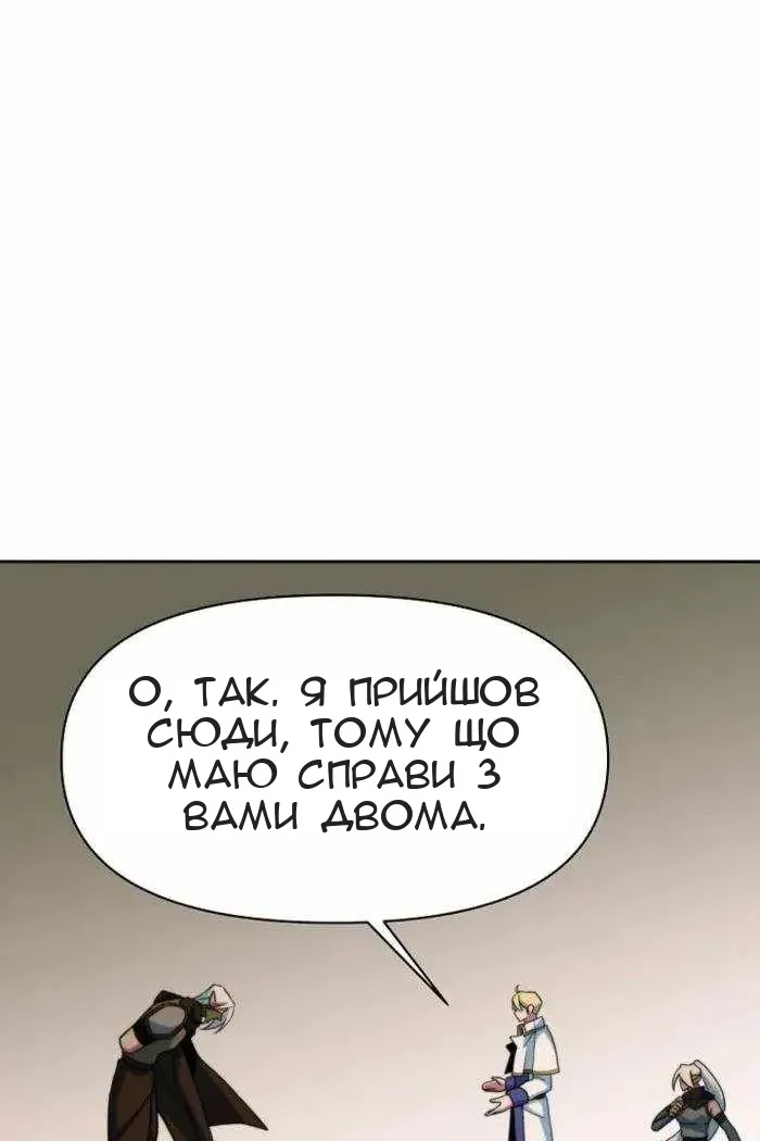 Сторінка 100