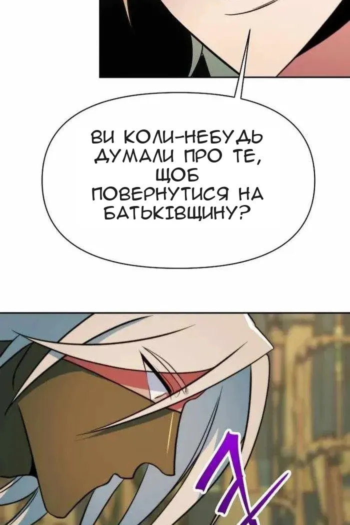 Сторінка 102