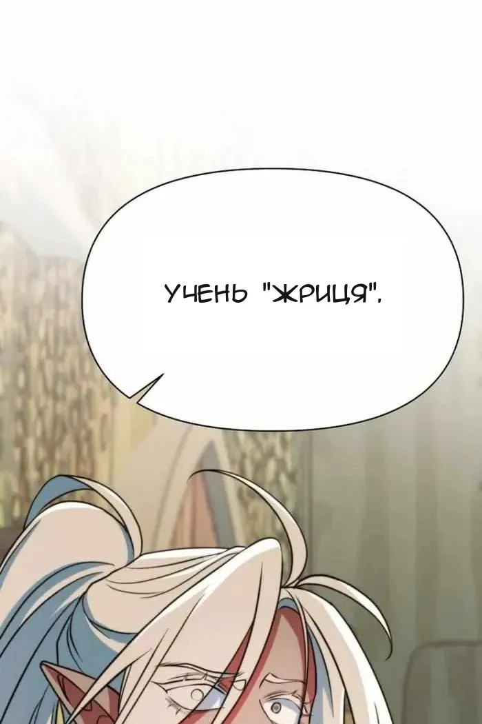 Сторінка 107
