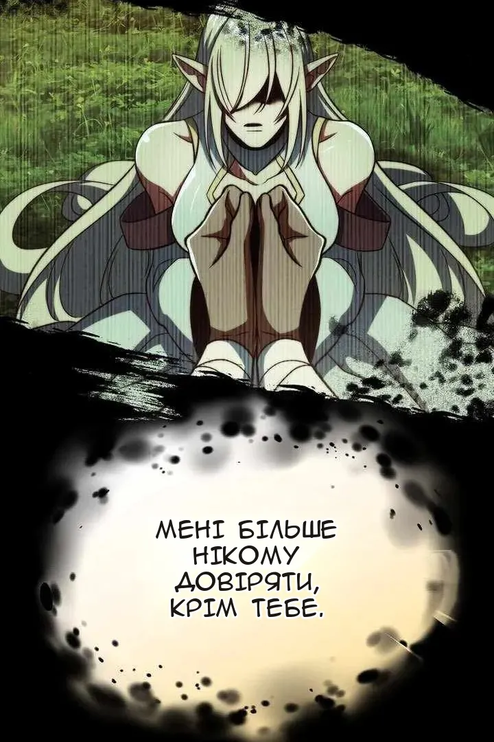 Сторінка 3