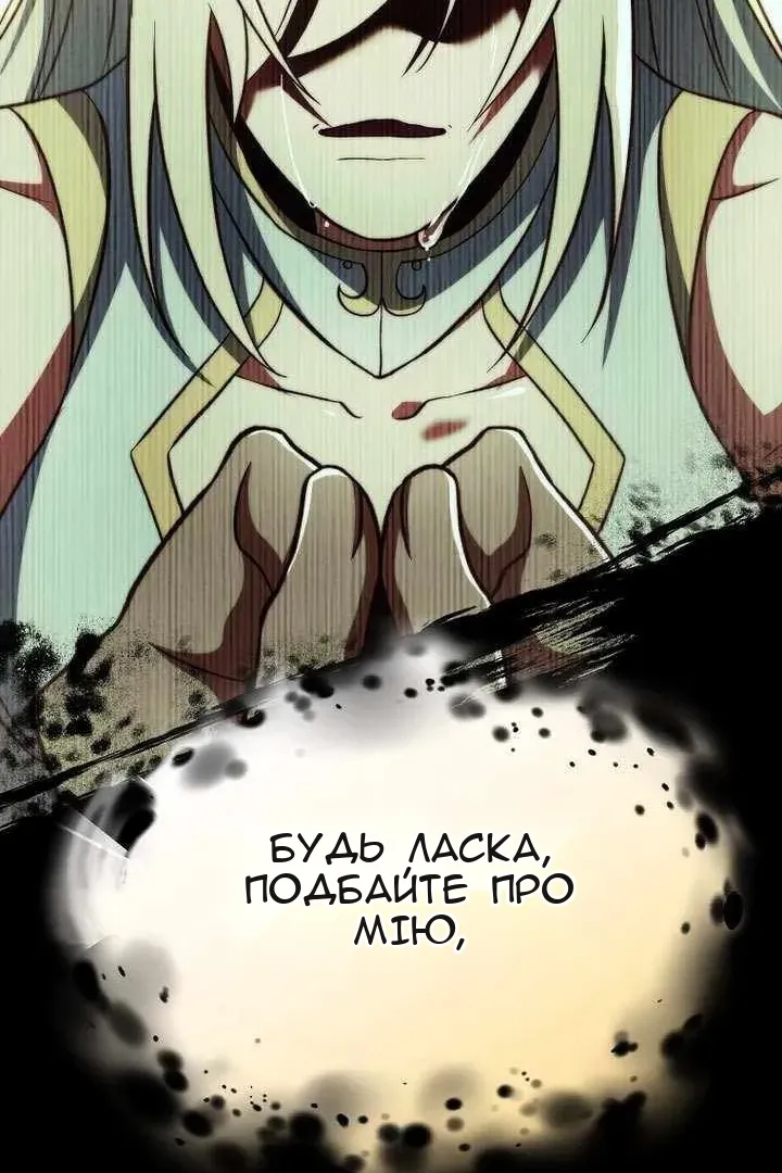 Сторінка 5