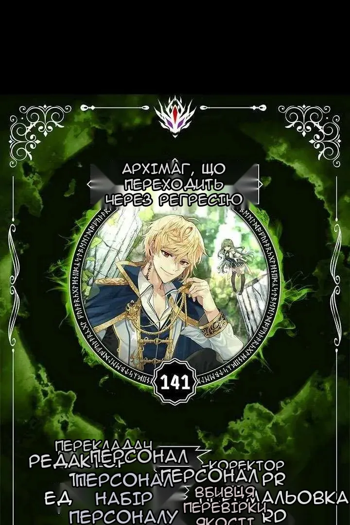 Сторінка 7