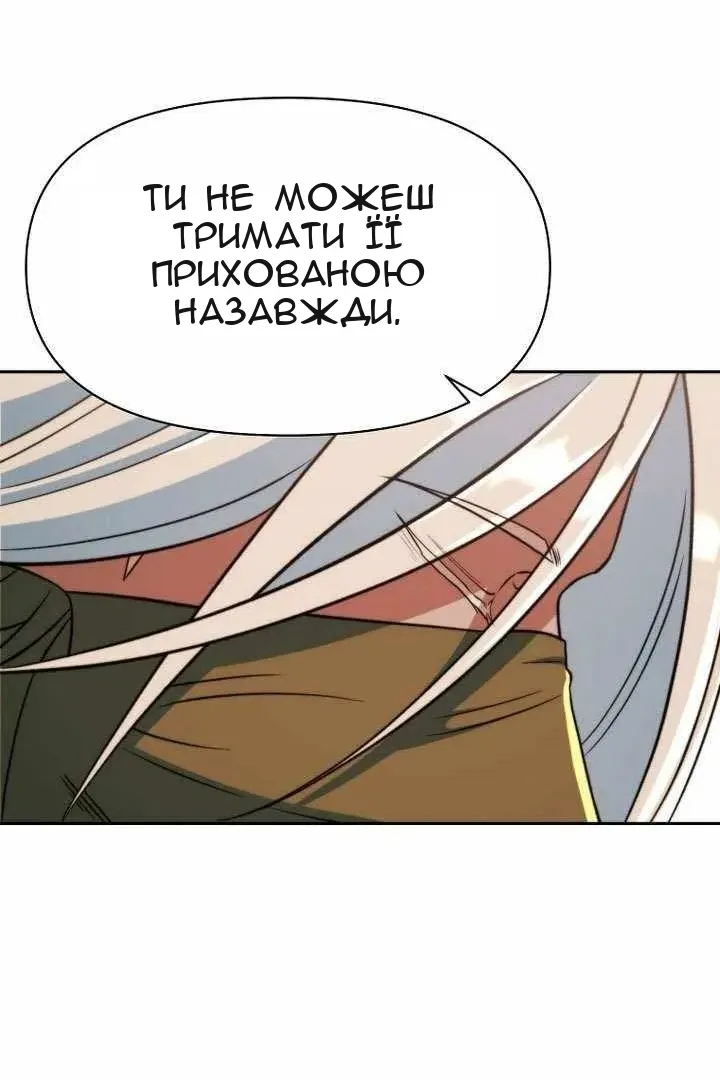 Сторінка 9