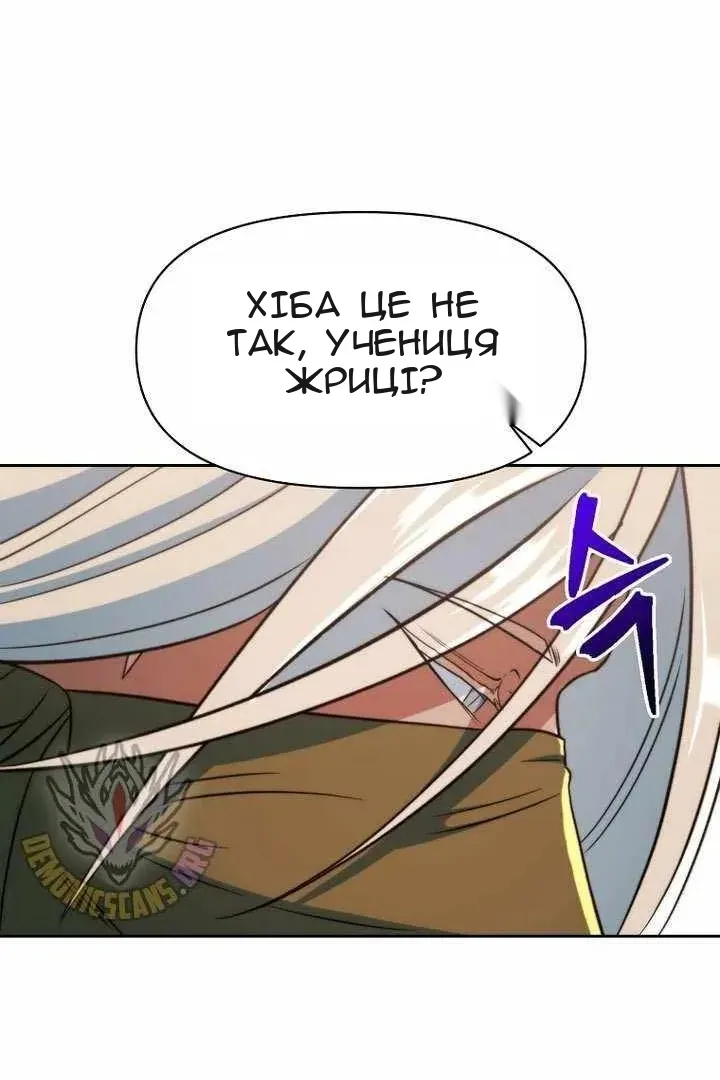 Сторінка 10