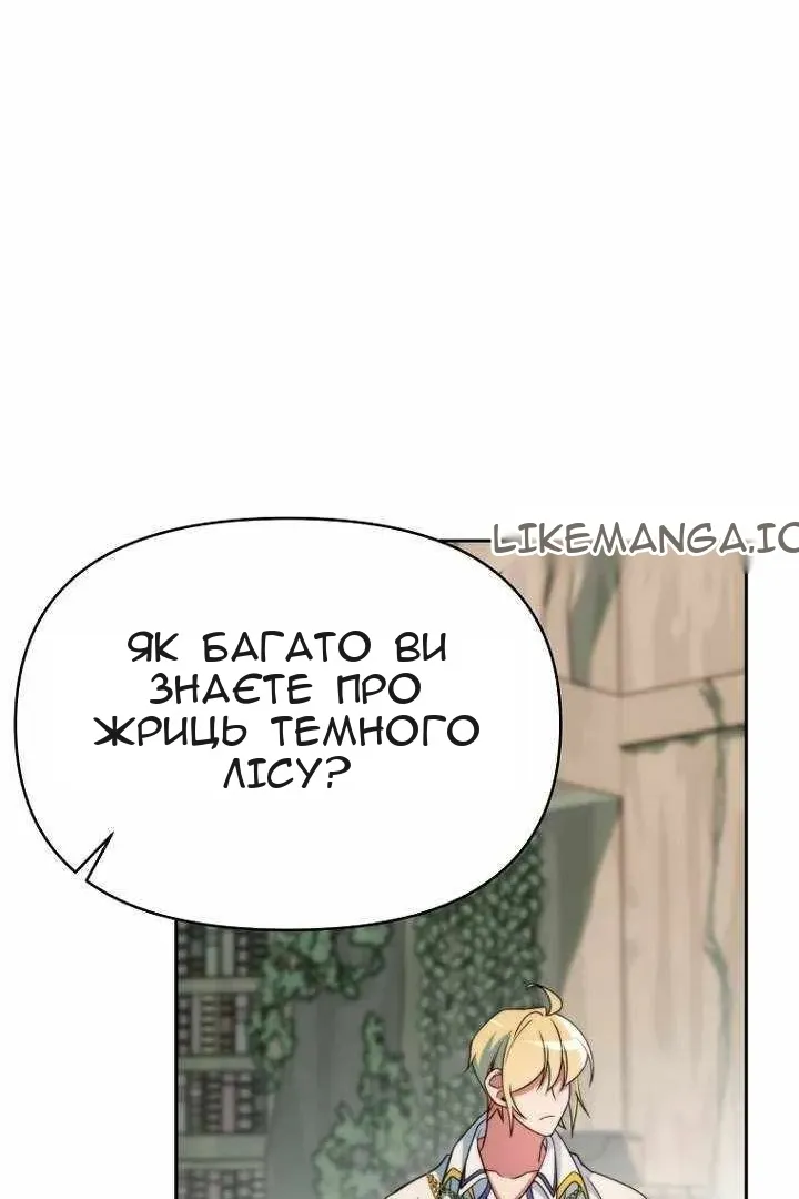 Сторінка 11