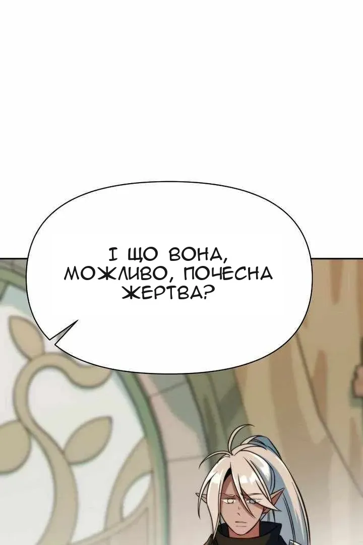 Сторінка 15