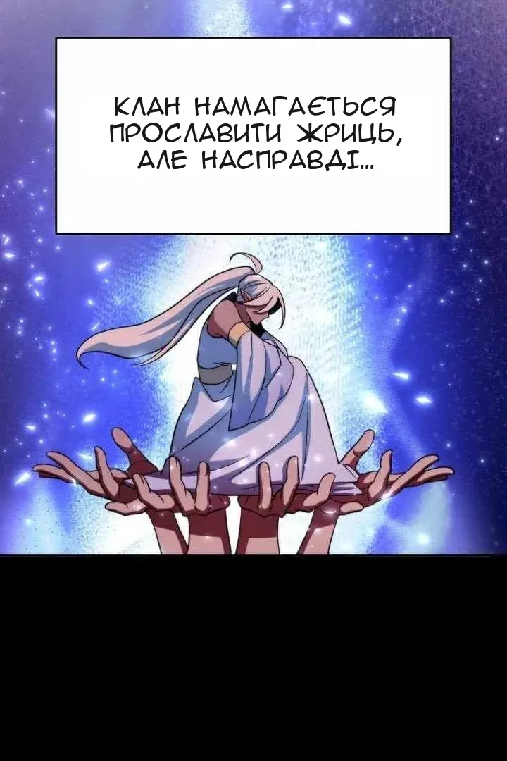 Сторінка 18