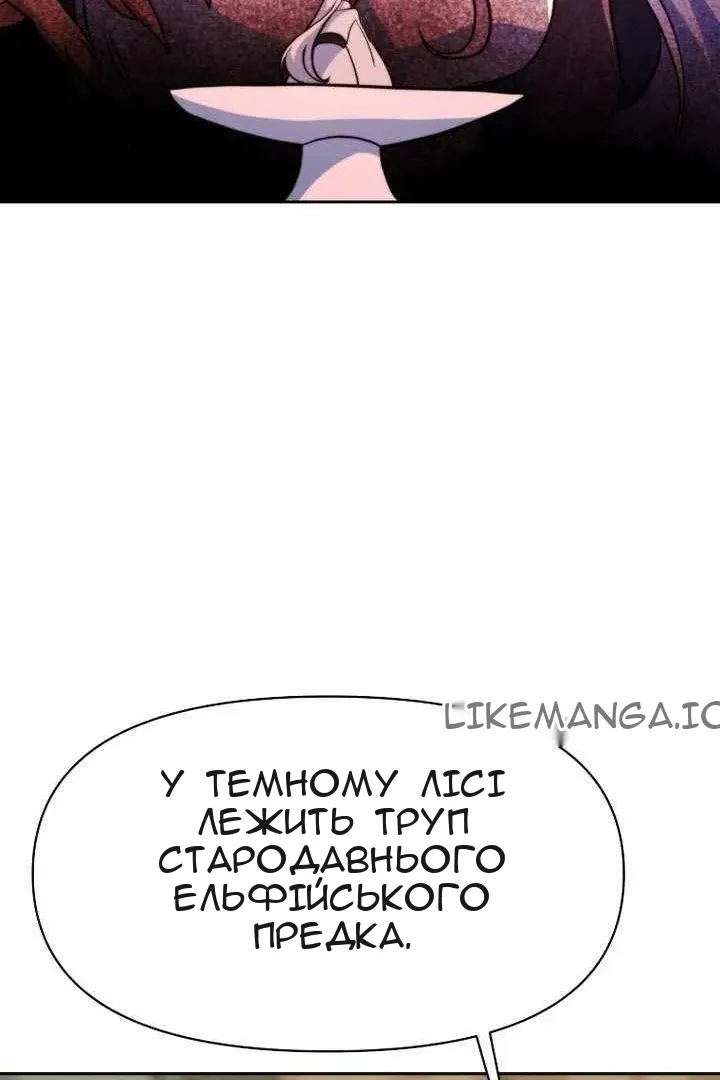 Сторінка 20