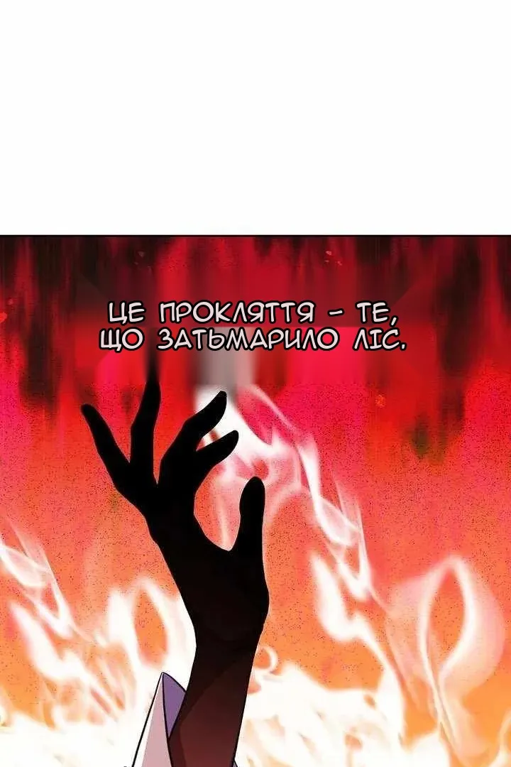 Сторінка 25