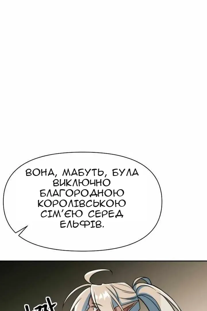 Сторінка 33