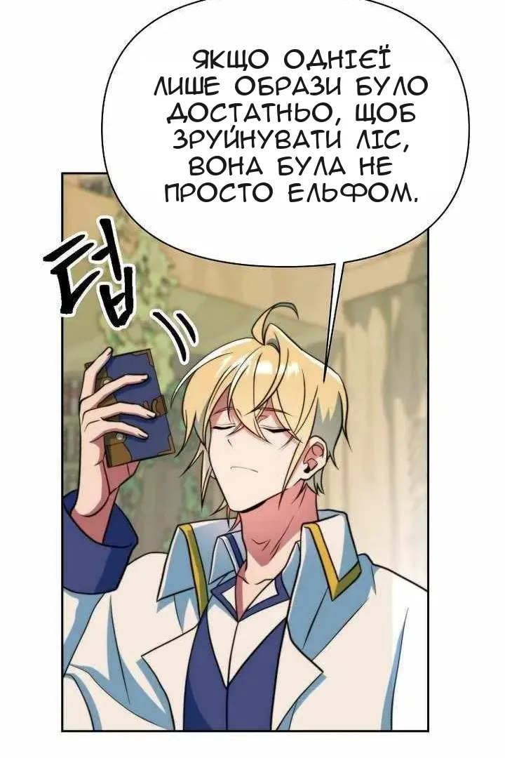 Сторінка 35