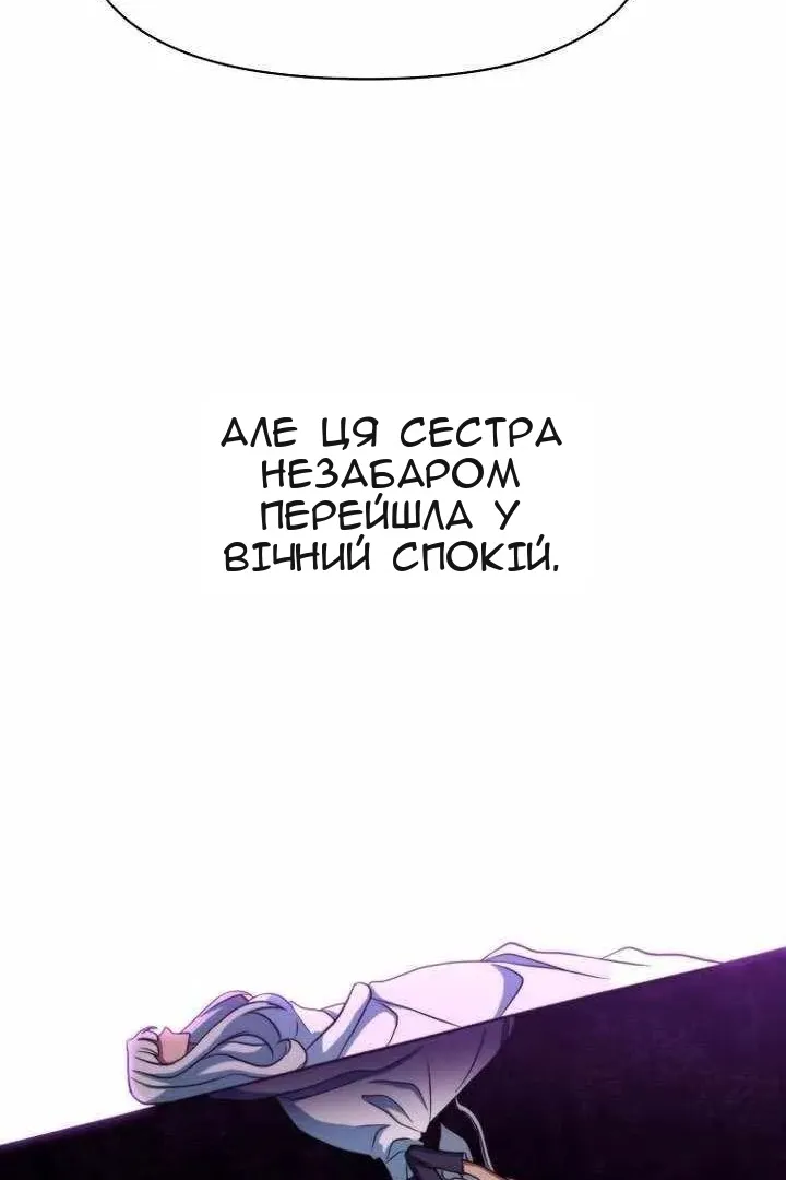 Сторінка 37
