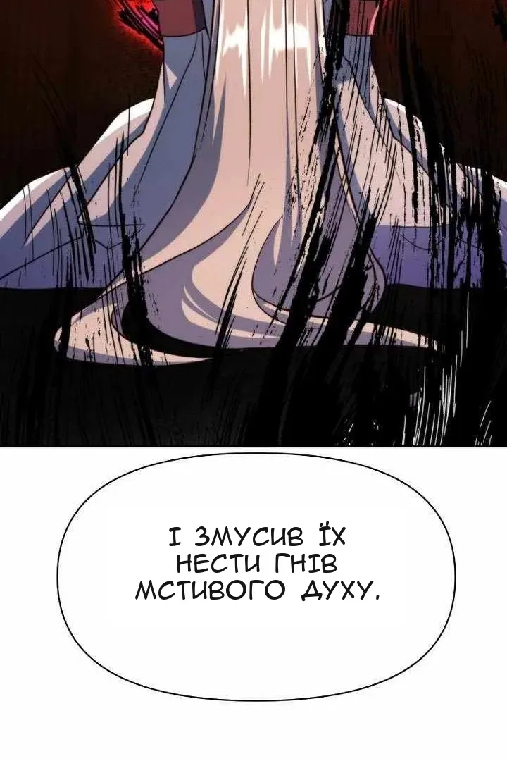 Сторінка 42