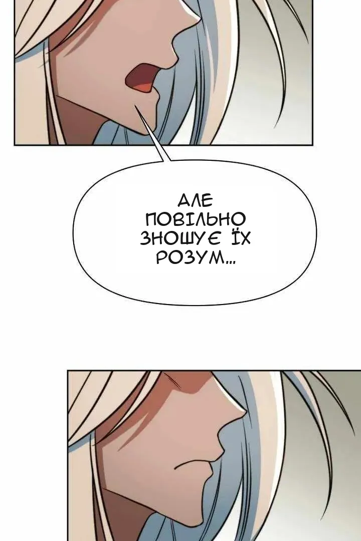 Сторінка 45