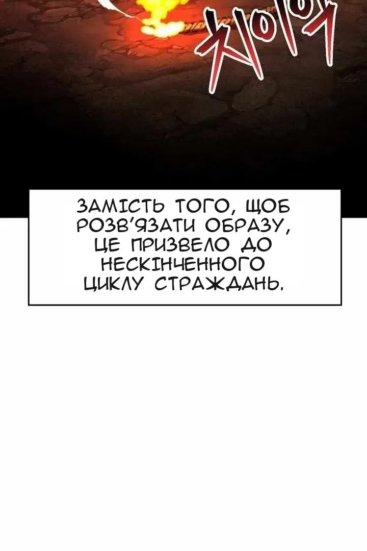 Сторінка 49