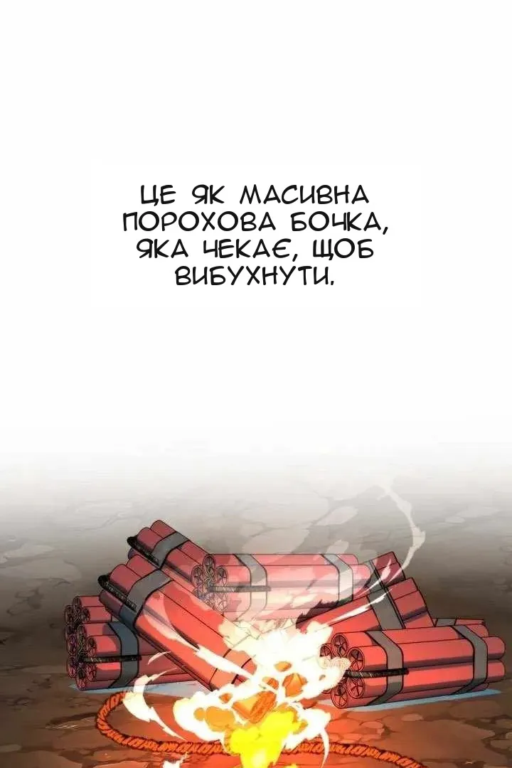 Сторінка 50