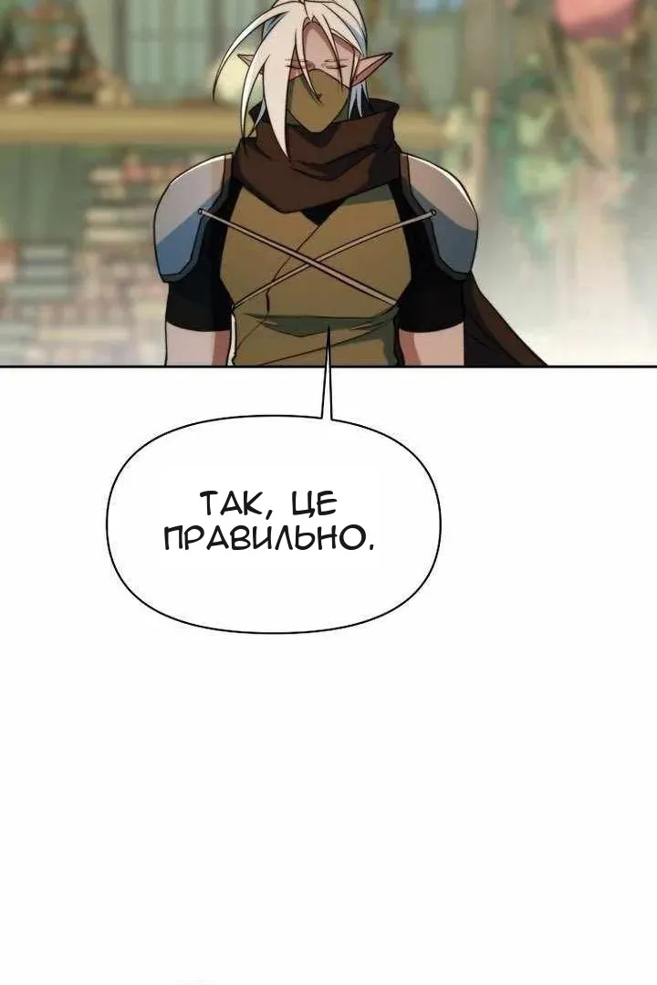 Сторінка 52