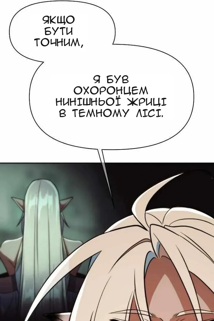Сторінка 53