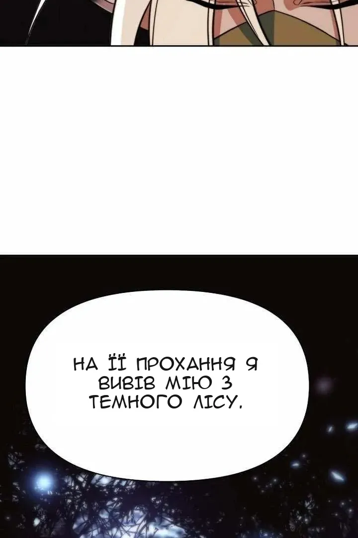 Сторінка 54
