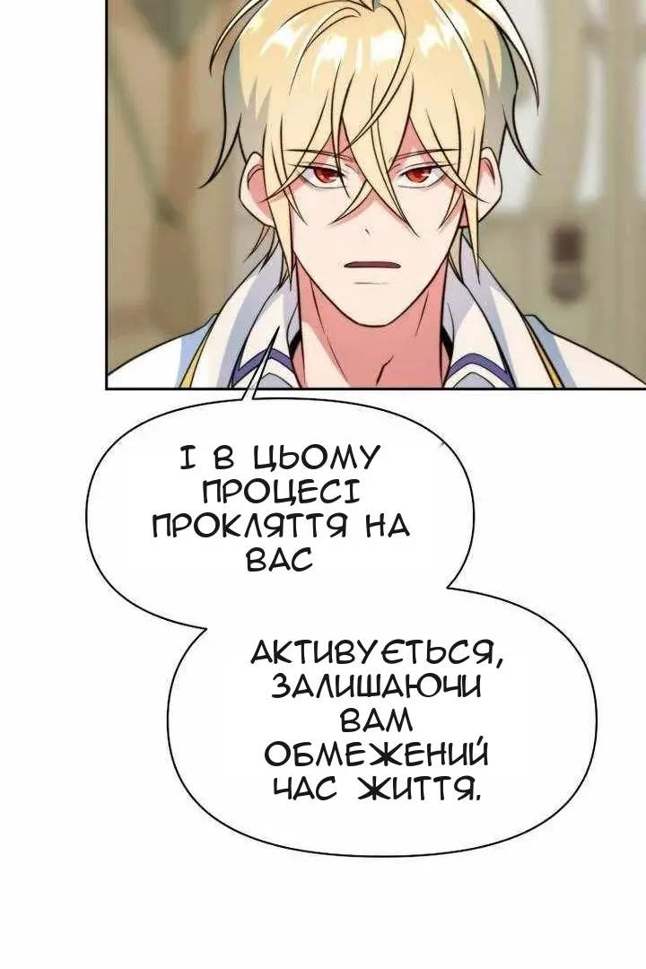 Сторінка 57