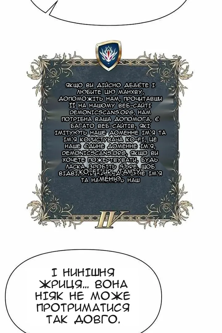 Сторінка 59