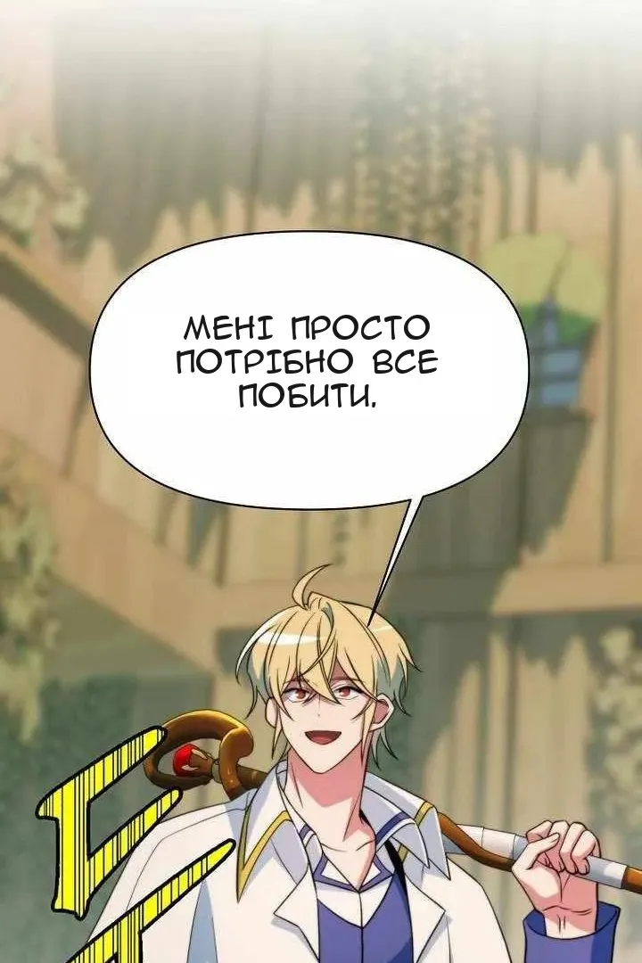 Сторінка 64