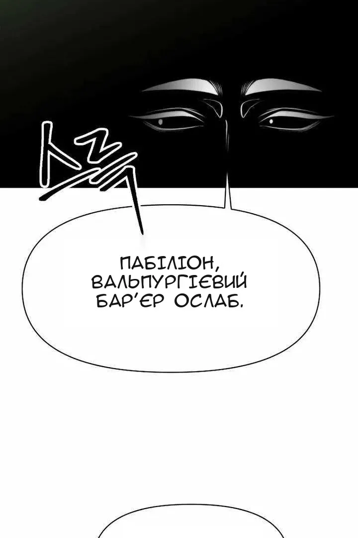 Сторінка 70