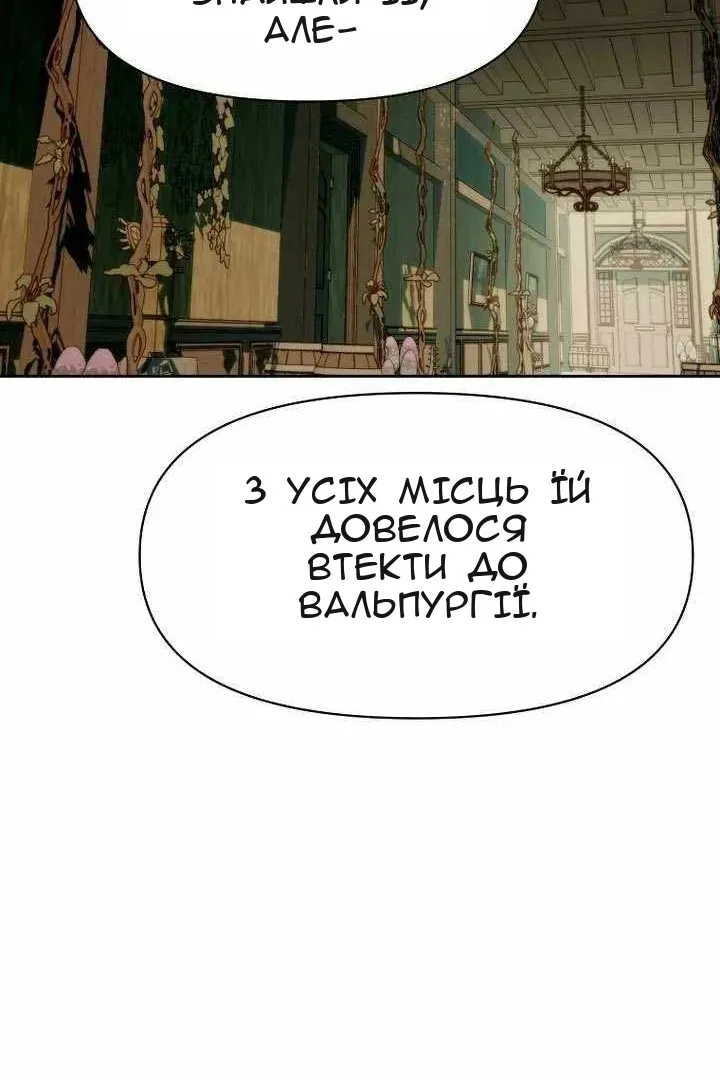Сторінка 72