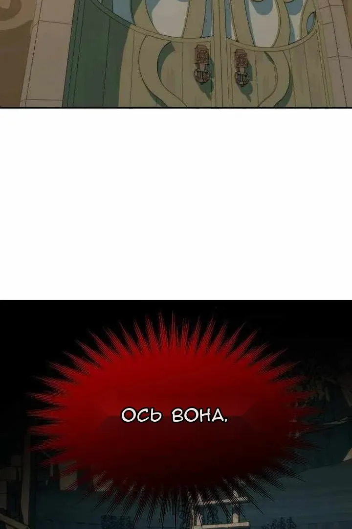 Сторінка 78