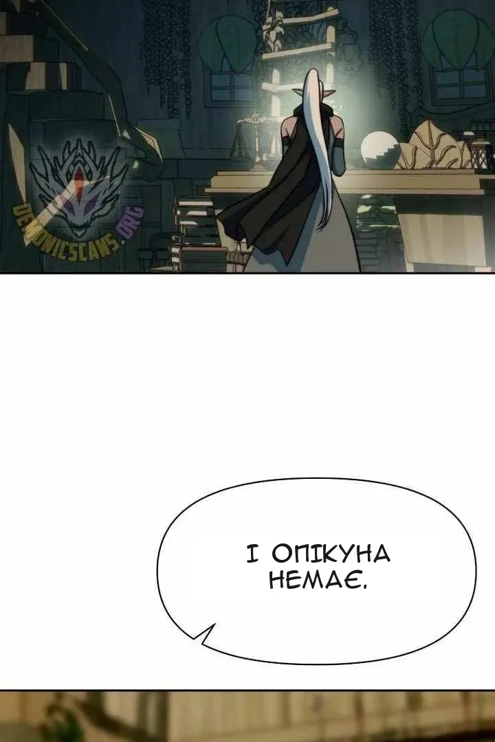 Сторінка 79