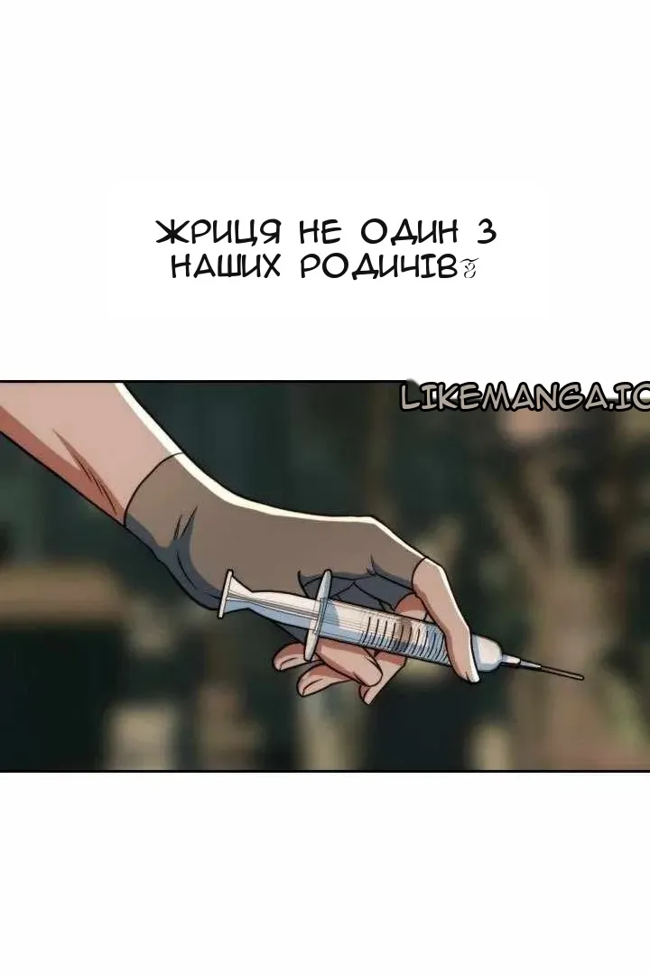 Сторінка 83